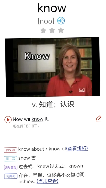 大猫初中英语同步课堂最新版预览图