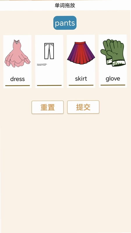 大猫初中英语同步课堂最新版预览图