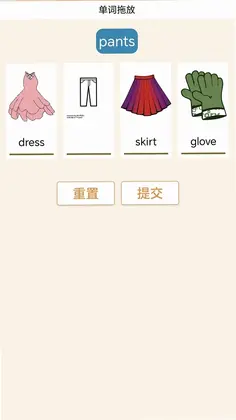 大猫初中英语同步课堂最新版预览图
