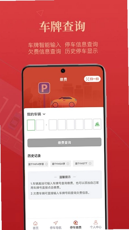 ��������appԤ��ͼ