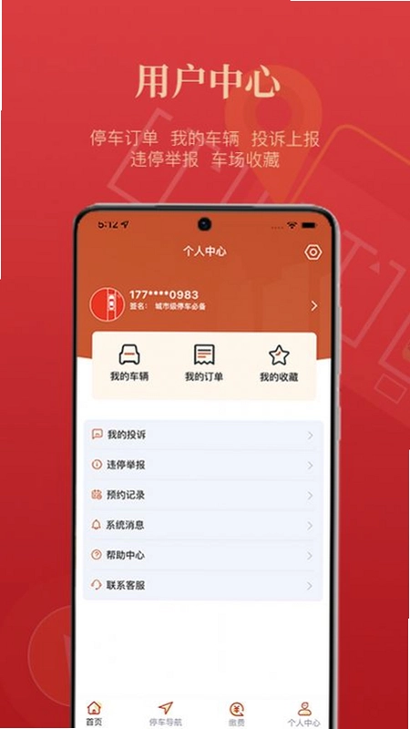 ��������appԤ��ͼ
