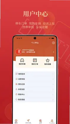 ��������appԤ��ͼ