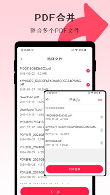 PDF转换师适用人群