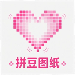 拼豆图纸制作助手官方版