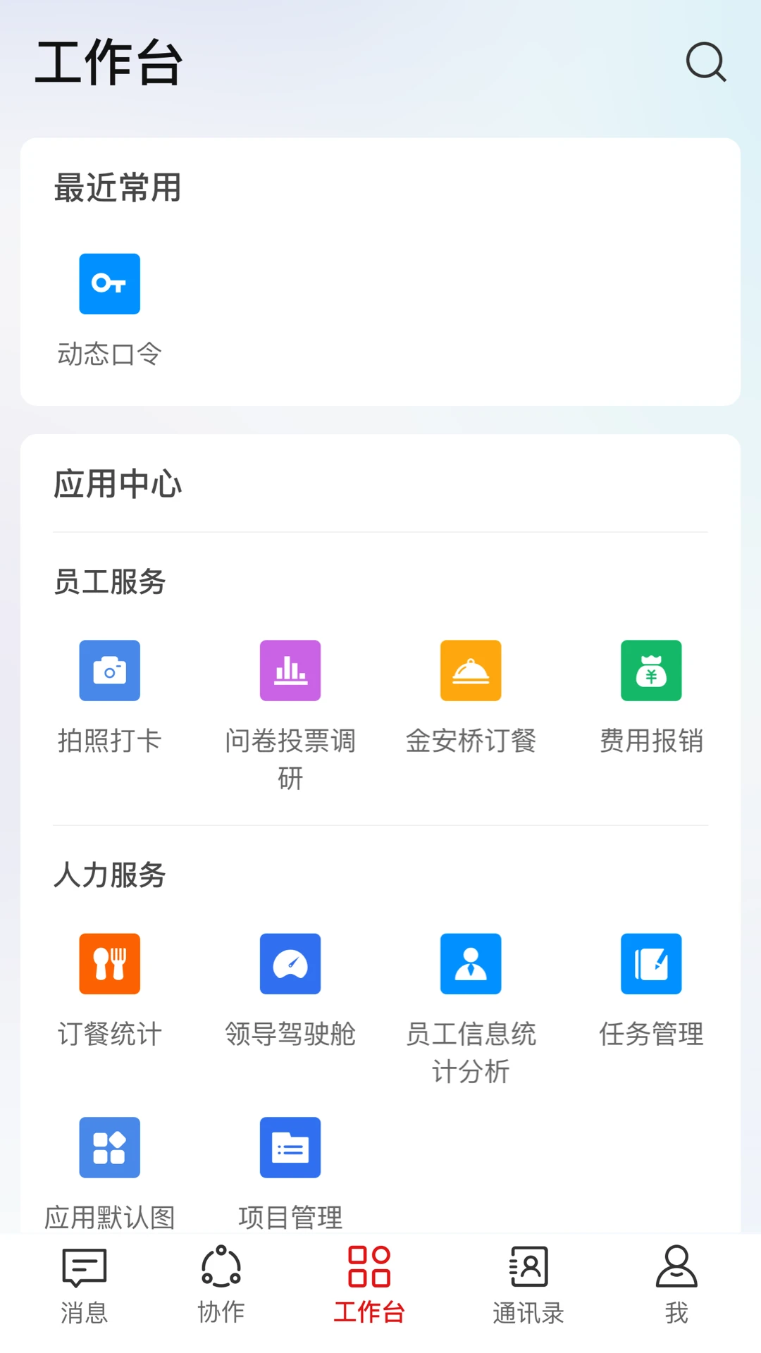 ����HiveDone����չʾ
