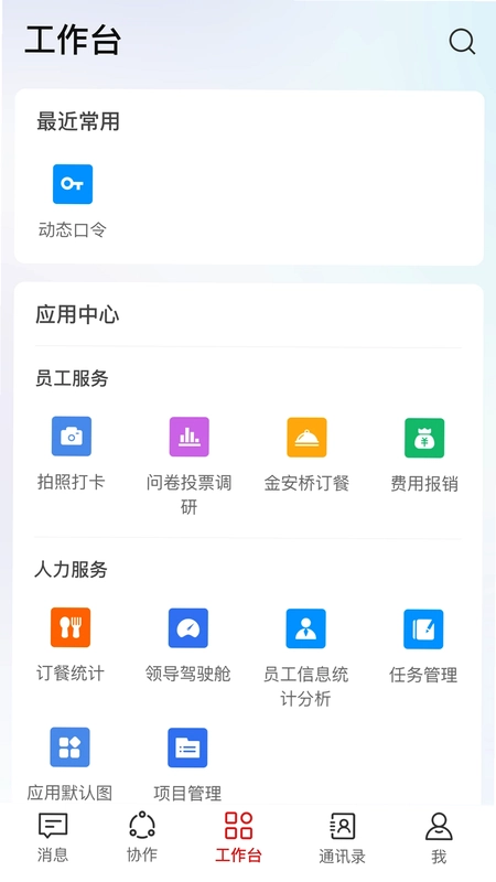 海棠HiveDone预览图