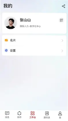 ����HiveDoneԤ��ͼ
