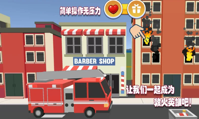 山地风电直升机最新版预览图