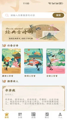 Tipkss预览图
