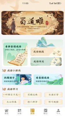 Tipkss预览图