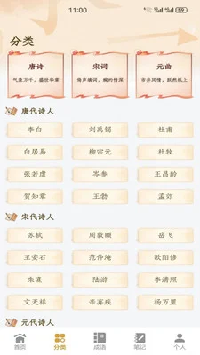 Tipkss预览图