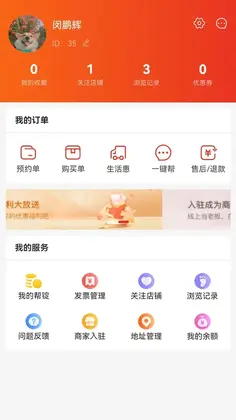 帮世纪官方版预览图