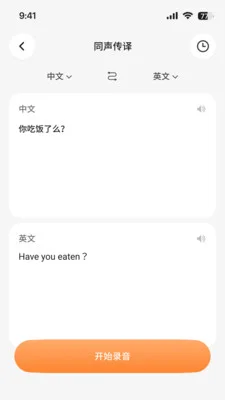 Gs Life软件预览图