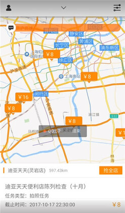 饷拍预览图