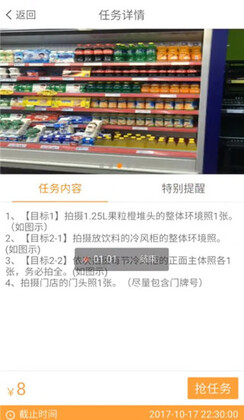饷拍预览图