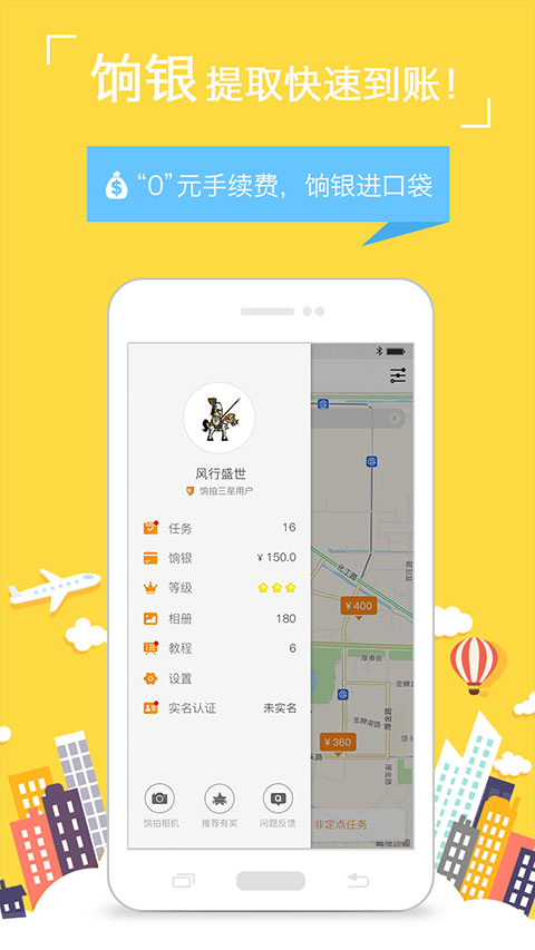 饷拍