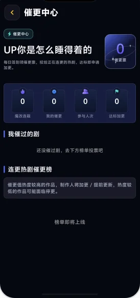黄果短剧最新版预览图