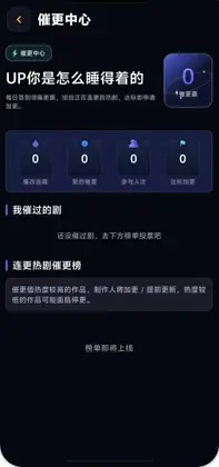 黄果短剧最新版预览图