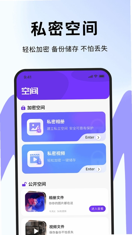 手机APTV预览图