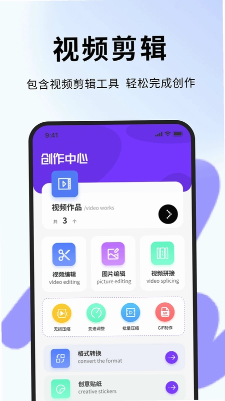 手机APTV预览图