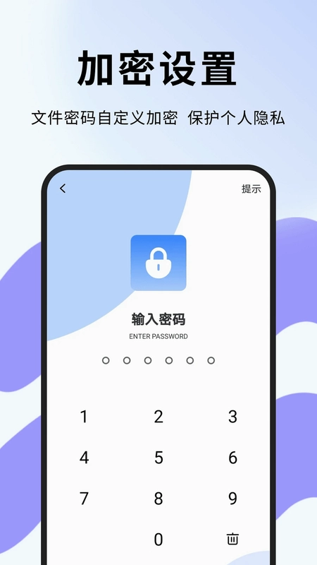 手机APTV预览图