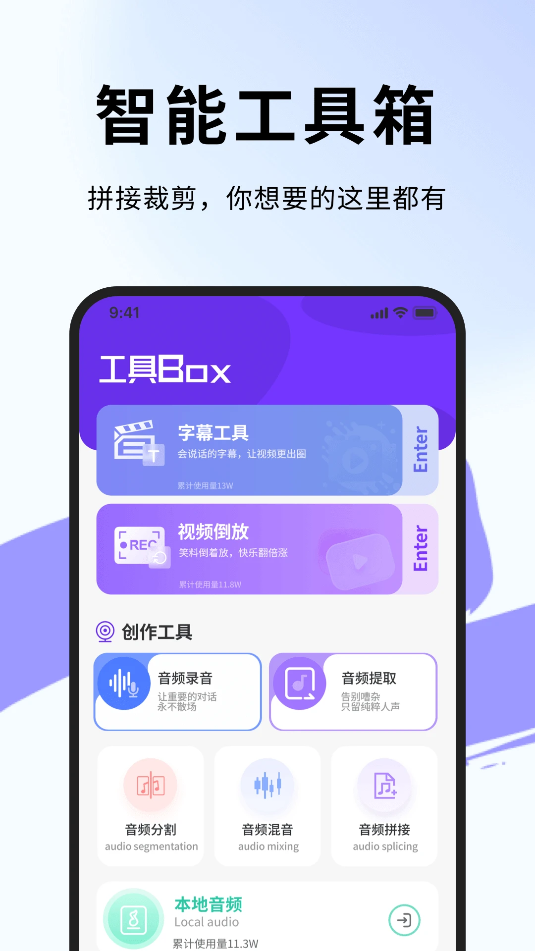 手机APTV预览图