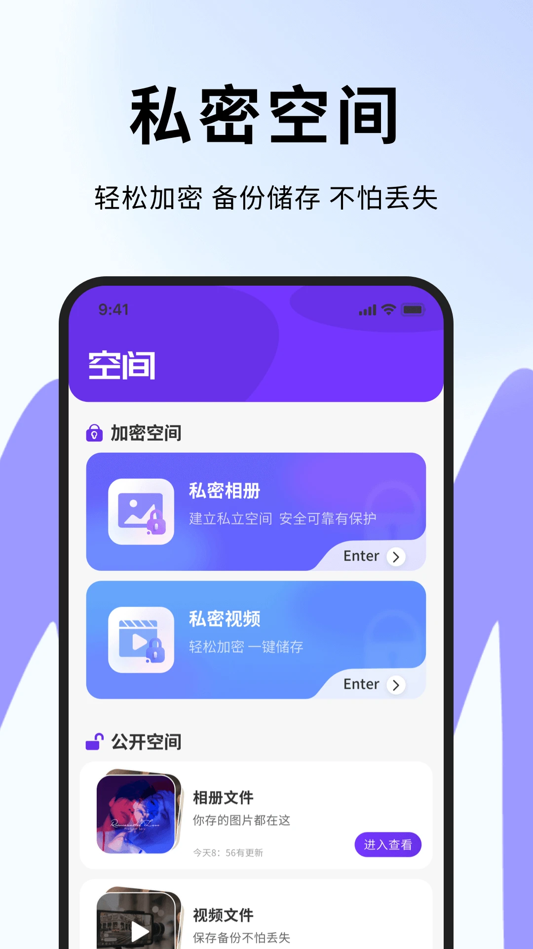 字幕添加教程