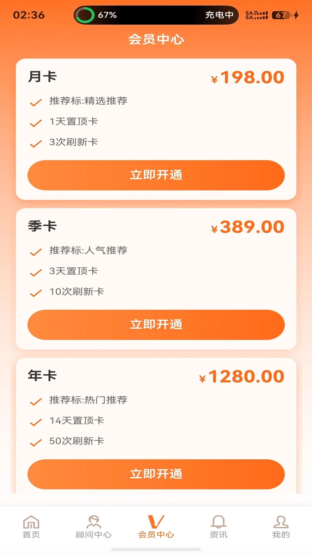 客户管理功能