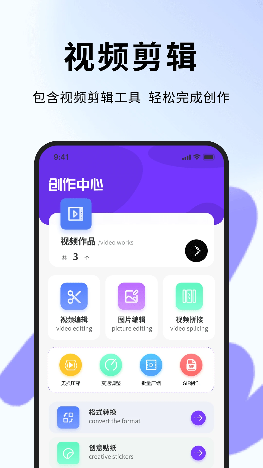 格式转换功能