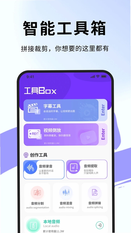 手机APTV预览图