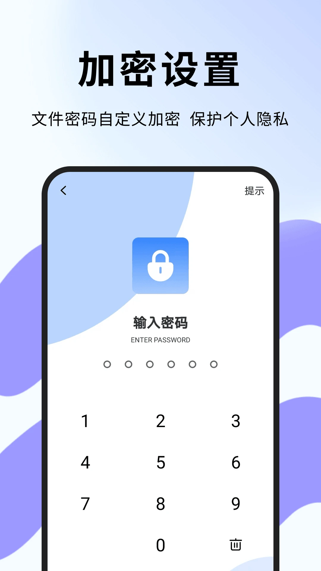 添加背景音乐步骤