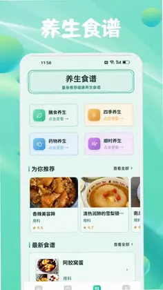 华寿会生活官方版预览图