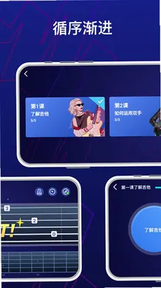 Donner Play预览图