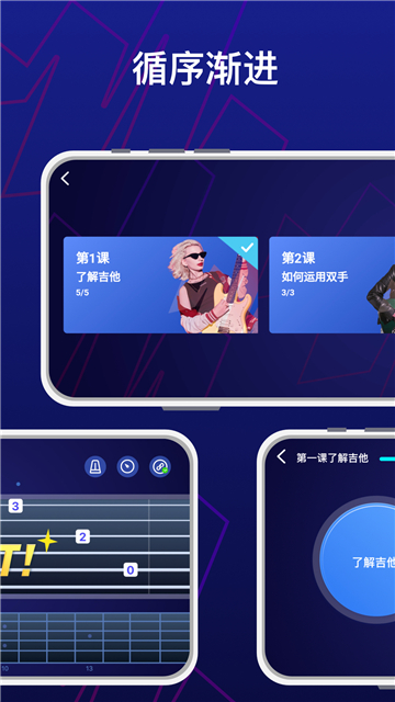 Donner Play新手引导