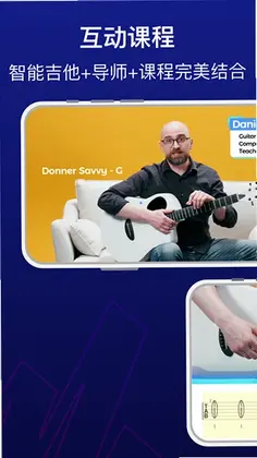 Donner Play预览图