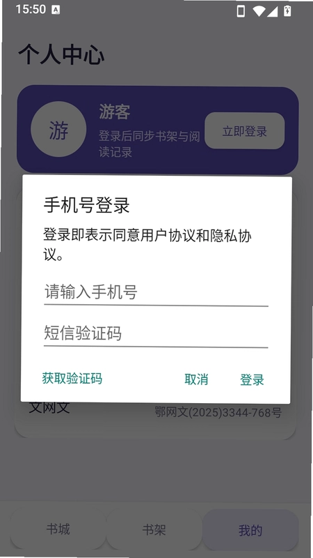 页物预览图