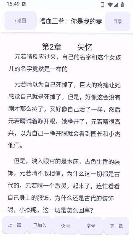页物预览图