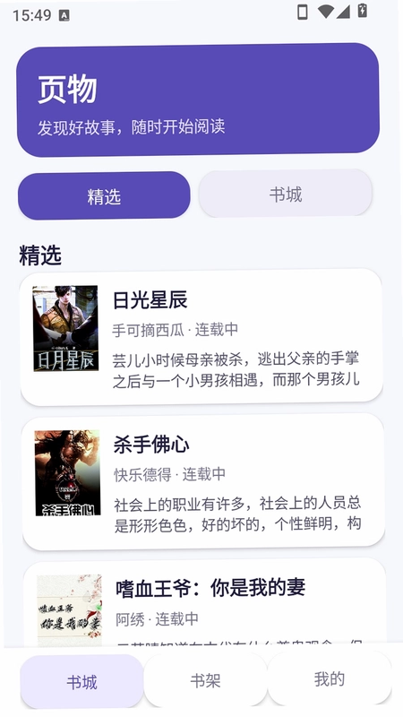 页物预览图