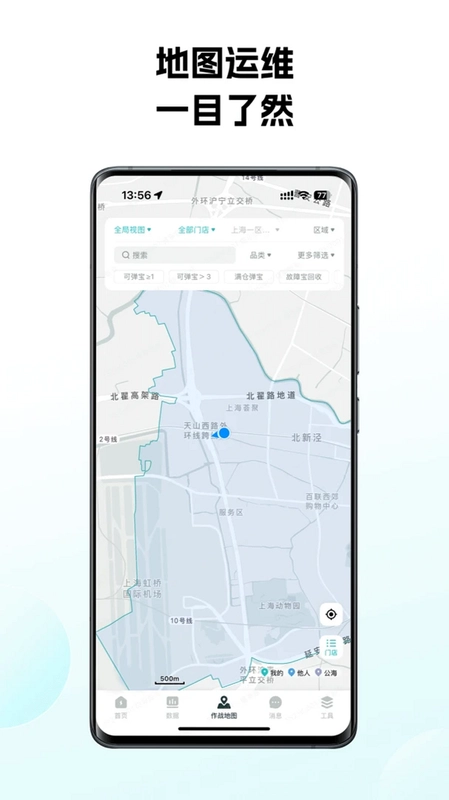 怪兽赤兔app预览图