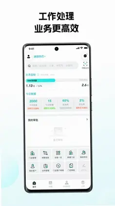 ���޳���appԤ��ͼ