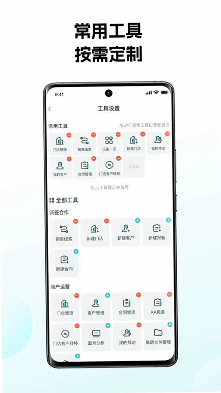 怪兽赤兔app预览图