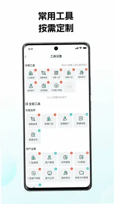 ���޳���appԤ��ͼ