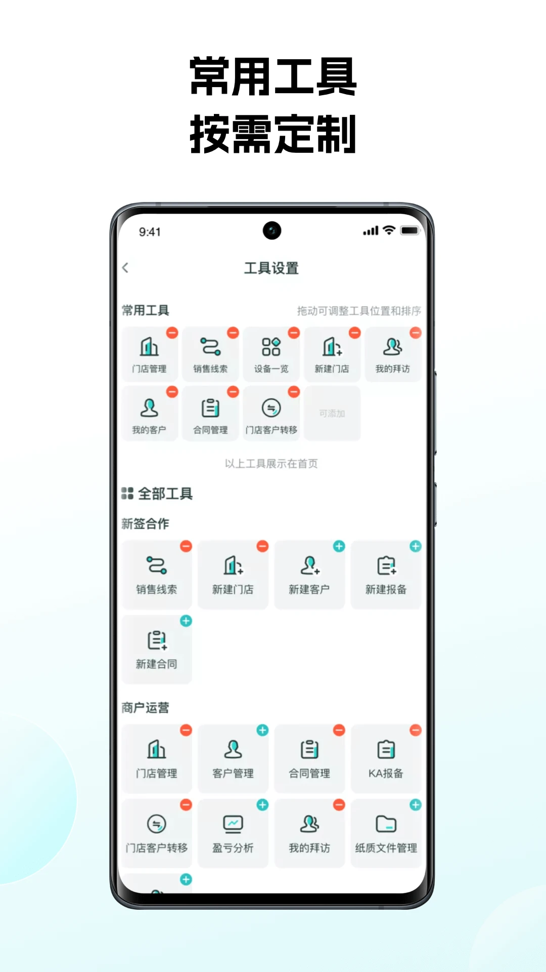 怪兽赤兔预览图