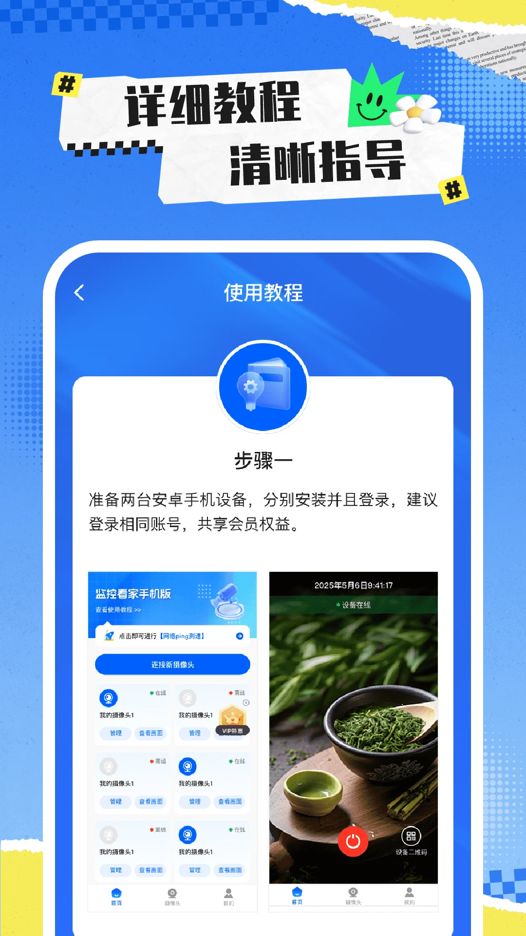 �����豸����