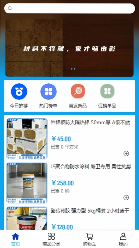 ƽ�ν��Ĺٷ���Ԥ��ͼ