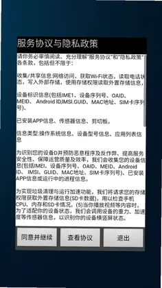 新帅账本最新版预览图