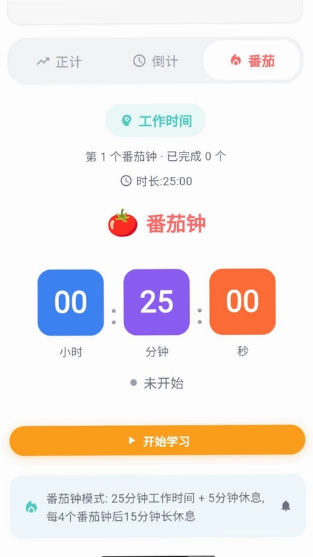 优学小助手预览图