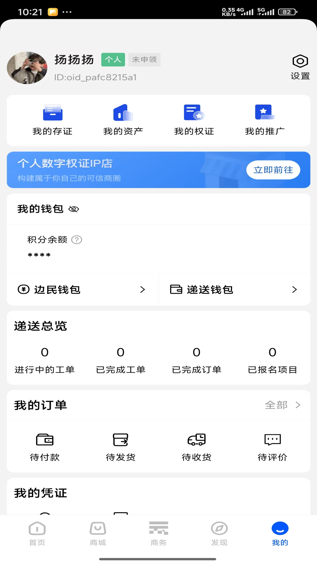 口岸云集预览图