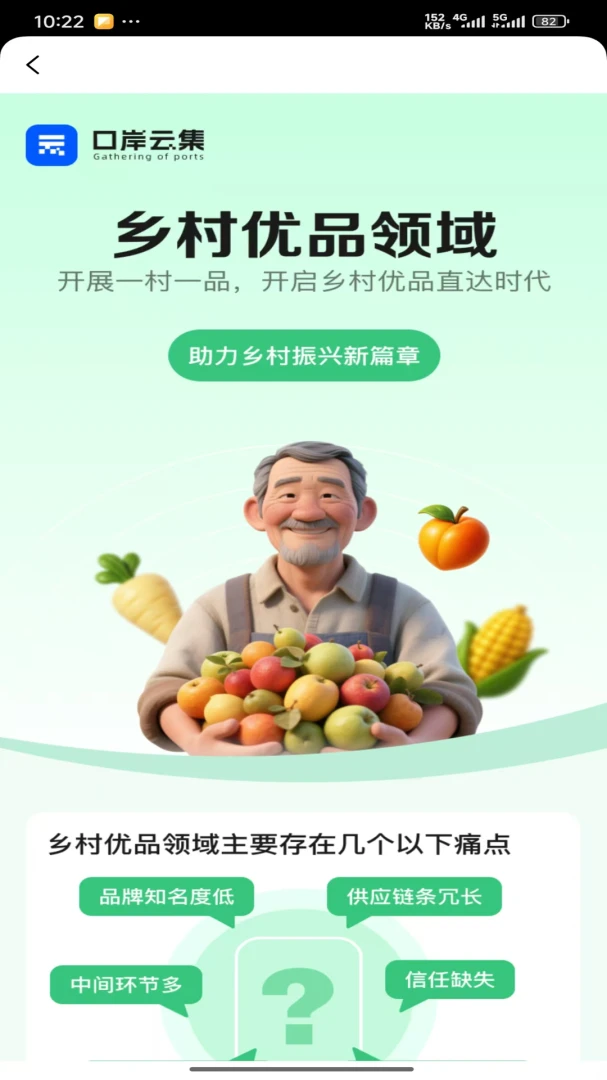口岸云集通关服务