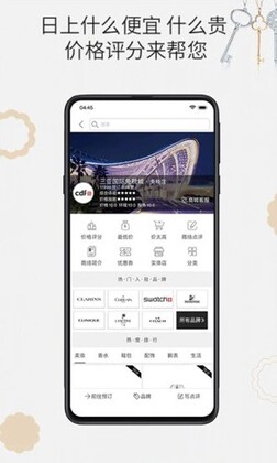 杰西卡的秘密预览图